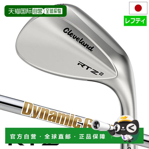 日本直邮Cleveland RTZ2 Tour Satin 挖起杆 男士 左手 Dynamic G