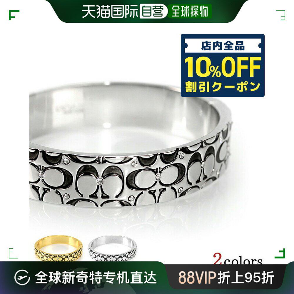 自营|coach 手镯 coach 手链女士首饰金色独特周蔻驰银色礼物