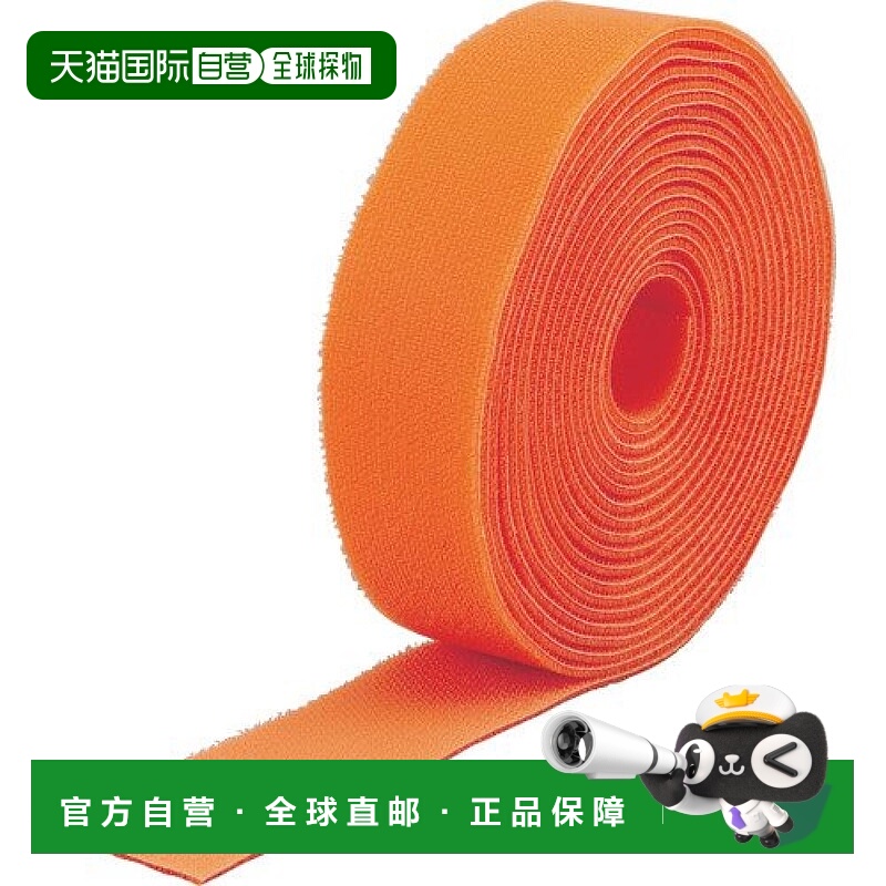 【日本直邮】Trusco中山 魔术结束双面胶带 橙色 40mmx5m