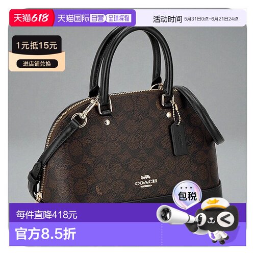 日本直邮Coach女士手提包轻便大容量包包CCQ26 IMXAQ