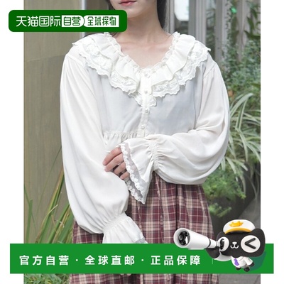 1h可退 日本直邮axes femme 女装 蕾丝拼接荷叶边衬衫 CI91X117