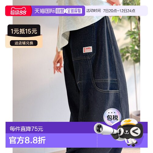 日本直邮Java 女装 卡布曲线工装风牛仔裤 jv1265【付后1h可退】