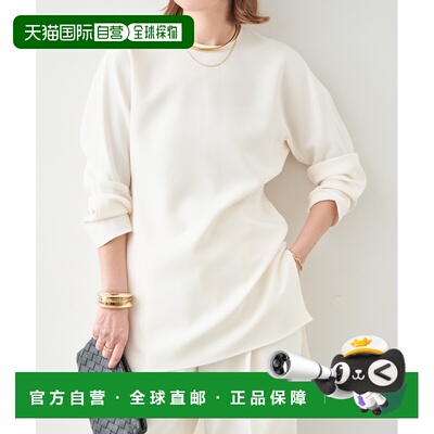 1h可退 日本直邮Deuxieme Classe 女装 三醋酸乔其立领套头衫 立