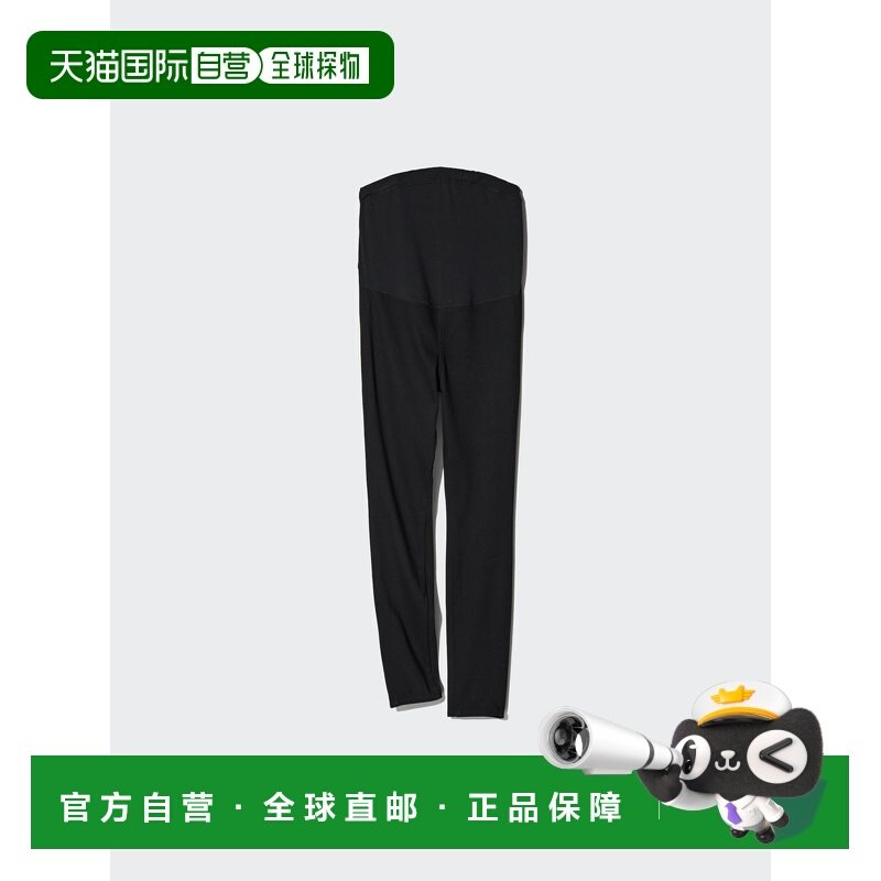 日潮跑腿UNIQLO优衣库 弹力孕妇紧身裤 483004休闲裤,女装/女士精品,休闲裤,淘宝优惠券,粉丝福利购,淘宝优惠卷