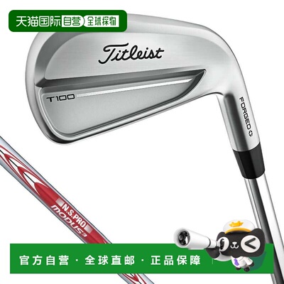 【日本直邮】Titleist　运动用品　高尔夫铁杆套装　N.S.PRO MODU