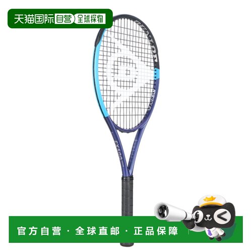 日本直邮邓禄普 FX 500 Tour DS22600 2025AW 初学者专业网球拍