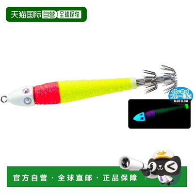 【日本直邮】Duel都路 钓鱼假饵25号(94g)蓝夜光红黄色A1735-BLRY