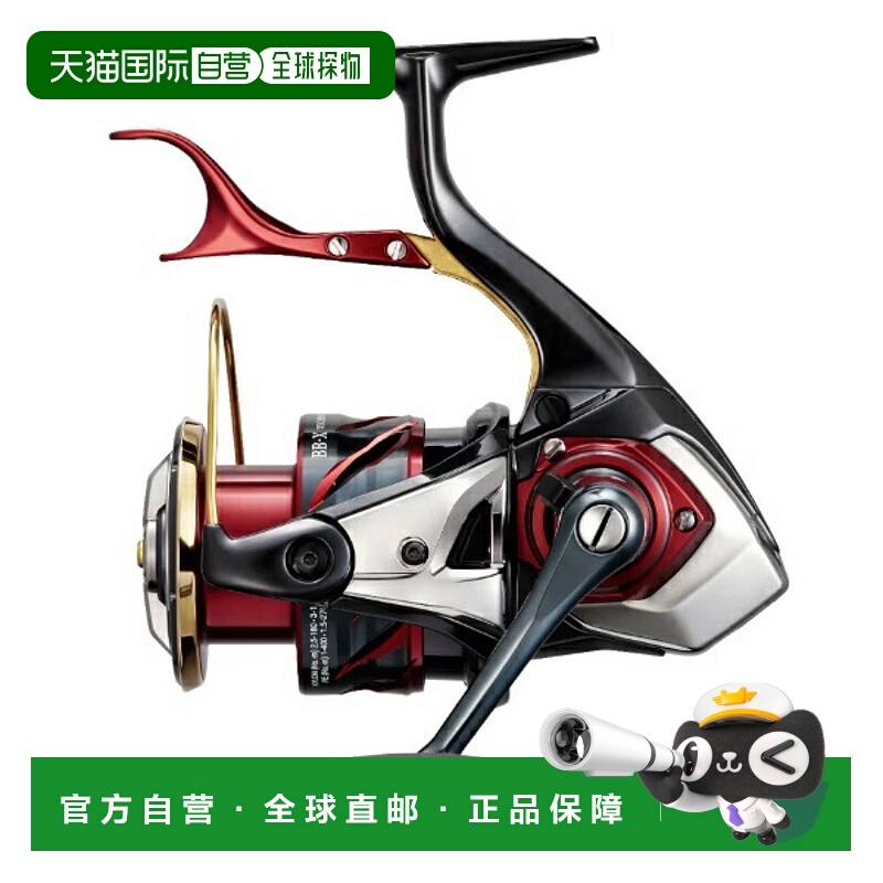 日本直邮Shimano Technium Fireblood C3000DXXG SL 杠杆刹车卷轴