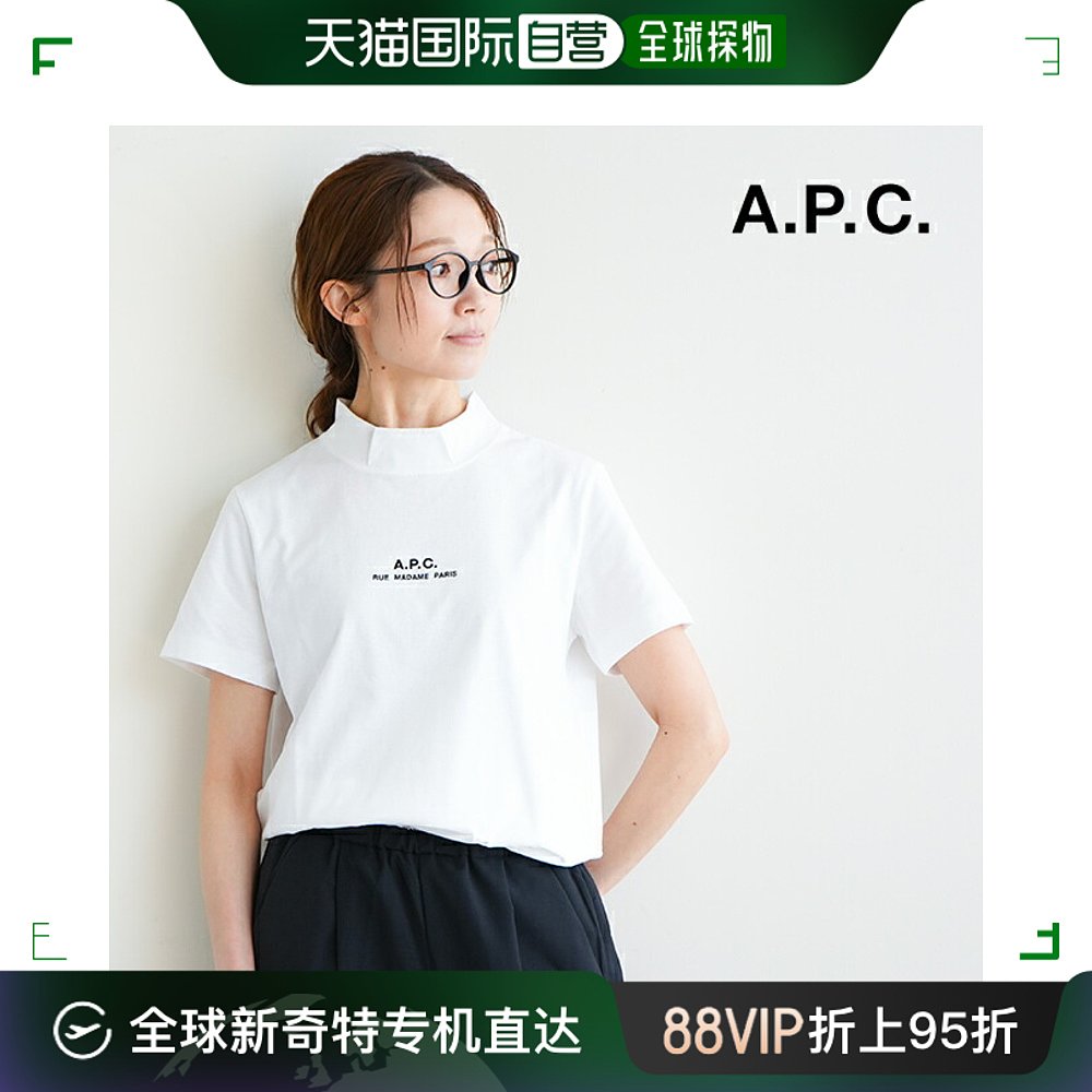 日本直邮[250851933061]APC PETITE RUE MADAME T恤/短袖/上衣/ 女装/女士精品 T恤 原图主图