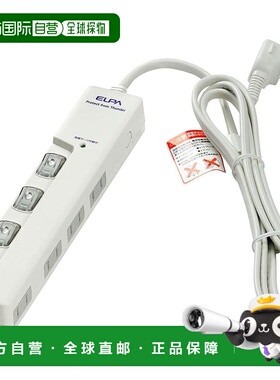 【日本直邮】雷击保护插座 延长线 LED横差 4口 2m WLS-LY420MB(W