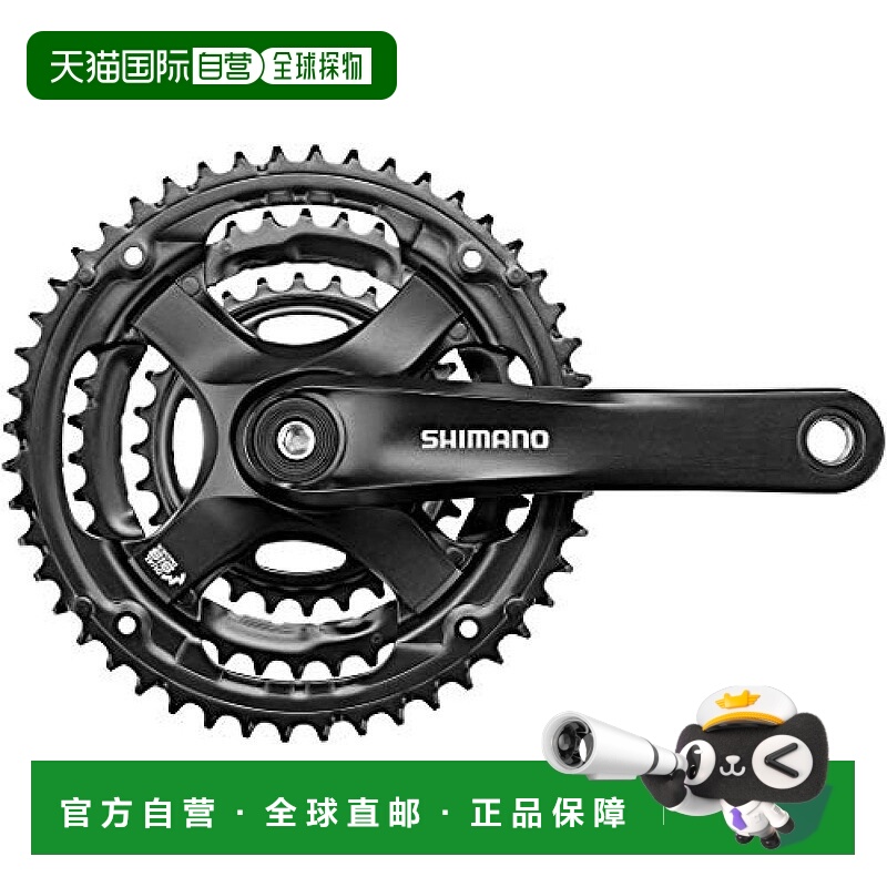 【日本直邮】Shimano禧玛诺 曲柄组FC-TY501黑色48X38X28T 175mm