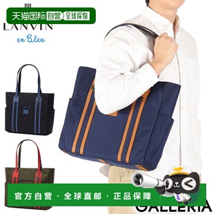 日本直邮LANVIN en Bleu 男女通用托特包大号休闲时尚优雅轻便防B