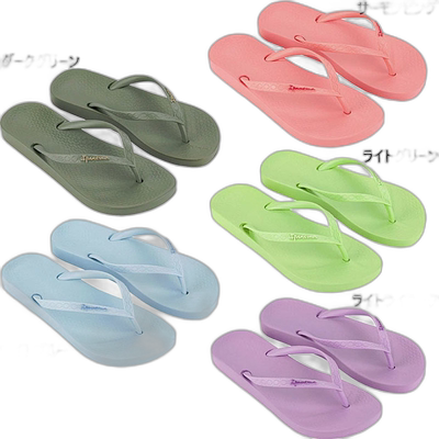 日本直邮Ipanema 女士 Anato 彩色凉鞋 休闲沙滩凉鞋 人字拖 沙滩