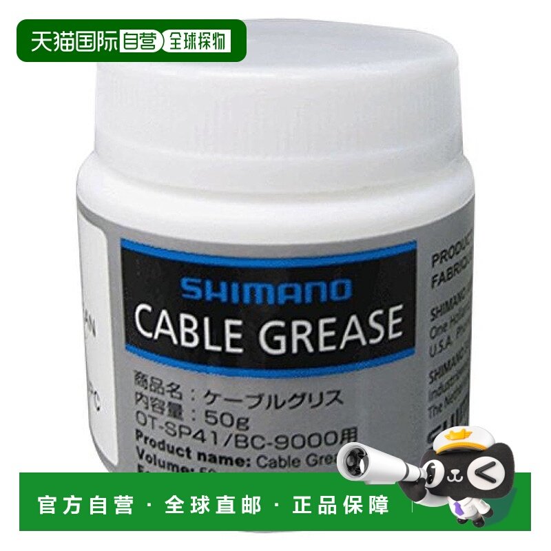 【日本直邮】Shimano禧玛诺润滑油清洁上光提亮色泽SIS-SP41 50g,自行车/骑行装备/零配件,润滑油,淘宝优惠券,粉丝福利购,淘宝优惠卷