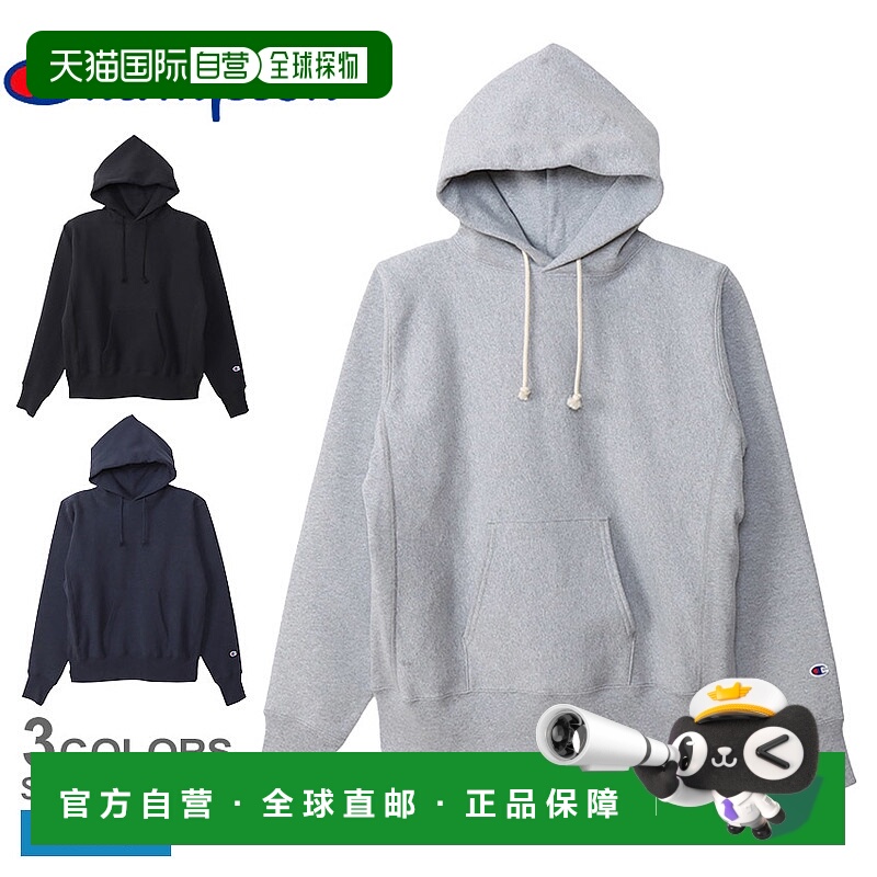 日本直邮Champion Reverse Weave® 连帽卫衣男士灰色C5-A101这款
