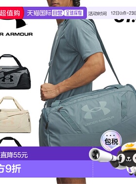 日本直邮Under Armour UA Undeniable 5. 0 波士顿包 58L防水健身