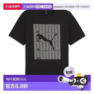 日本直邮PUMA GRAPHICS 男士休闲T恤 687679 01 黑色