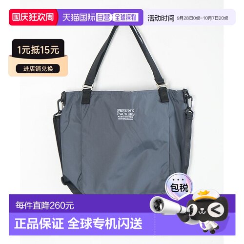 日本直邮FREDRIK PACKERS 210D MISSION 手提袋（小号）[210D + 6