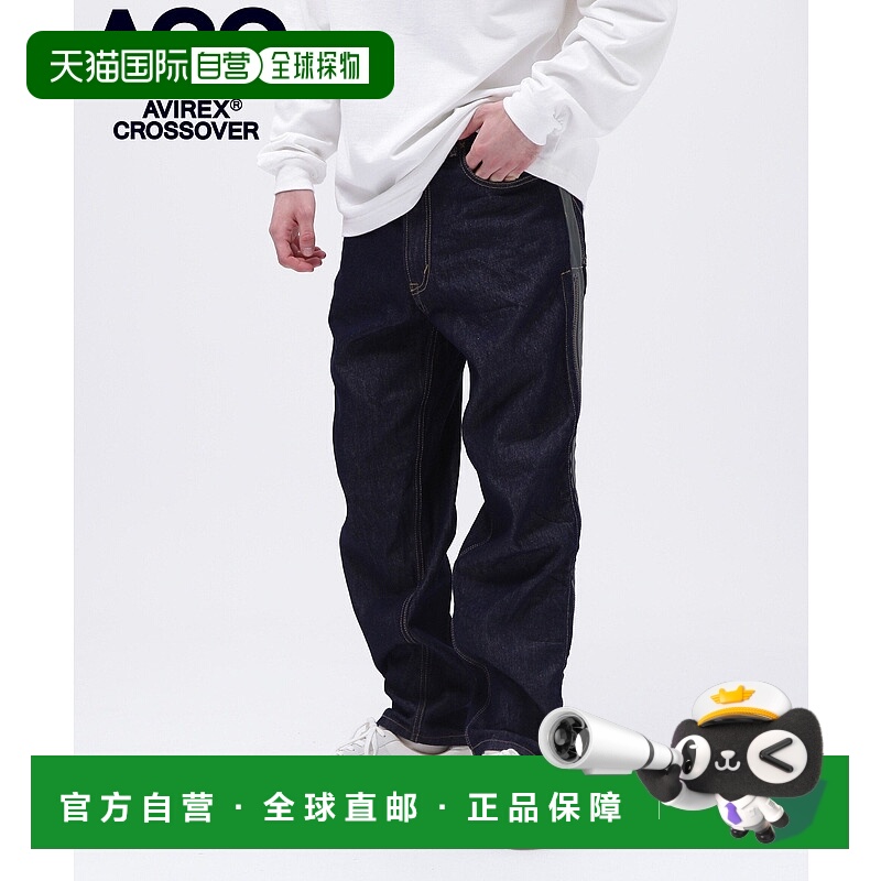 日本直邮AVIREX CROSSOVER 5POCKET