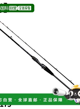 日本直邮Daiwa 船竿 Metallia 带鱼 MH-175 24 年型号