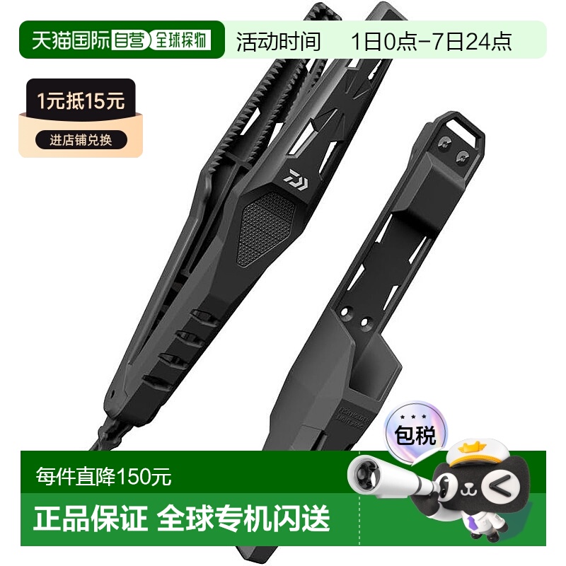 【日本直邮】Daiwa达亿瓦 控鱼器Fish Holder Light 200C 黑