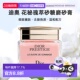 日潮跑腿Dior迪奥花秘瑰萃砂糖磨砂膏150mL温和清洁面部细致正品