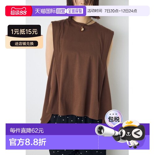 日本直邮AZUL BY MOUSSY 女士 luxe flow 喇叭袖【付后1h可退】