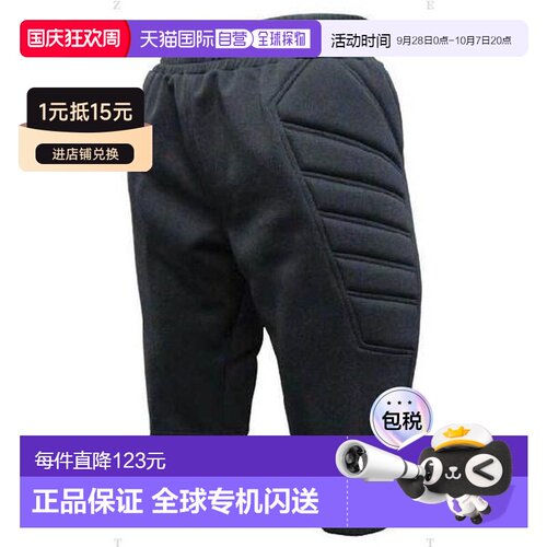 日本直邮Uhlsport uhlsport GK 短裤 U91103 足球比赛衬衫/裤子 U