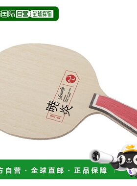 日本直邮Nittaku Tenary Akatsukien 乒乓球握手球拍 NC0515