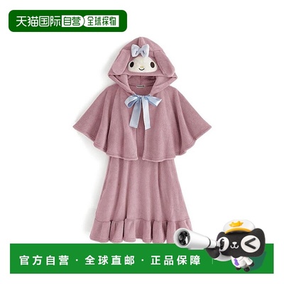 日本直邮日潮 GRL三丽鸥联名-美乐蒂斗篷×吊带连衣裙套装 sf924
