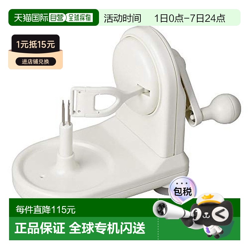 【日本直邮】Pearl Metal刨皮器白色徽标刻印经久耐用锋利简约