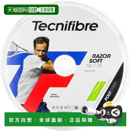 日本直邮Tecnifibre BOB 200M RAZOR SOFT 1.20 LIME 网球硬线 04