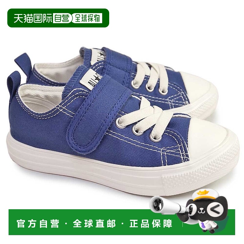 日本直邮匡威运动鞋儿童 All Star Light V-1 OX 儿童运动鞋橡胶