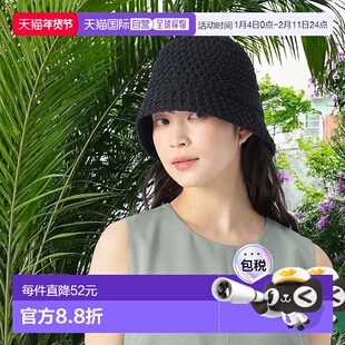 1h可退 日本直邮BEAMS HEART WOMEN 钥匙编织风格 钩针帽防晒帽子
