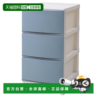 【日本直邮】sanka 3层收纳柜 rooms 砂蓝 squ+ROOM'SshadeRSD-S3