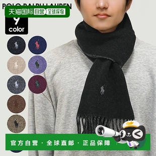 日本直邮PoloRalphLauren拉夫劳伦围巾男女款 PC0455双面保暖男生