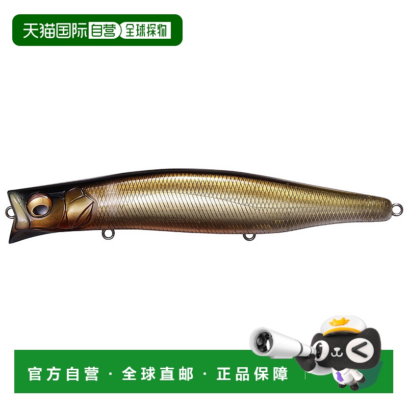 日本直邮Megabass KAGELOU 155F 日本银斑去除香鱼