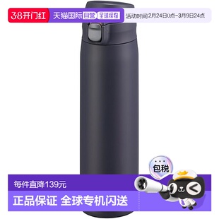 【日本直邮】TIGER虎牌 水杯750ml 藏青 MTR-W075AA保温