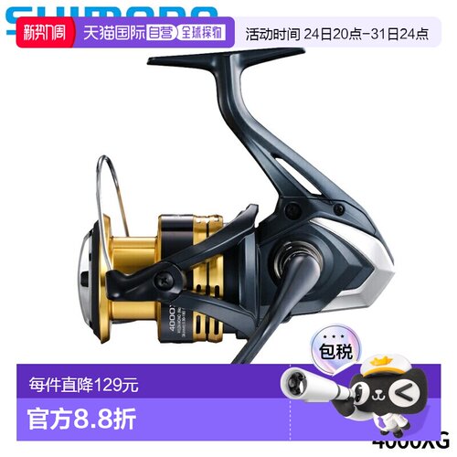 日本直邮Shimano 纺车轮 Sahara 4000XG 22 年款纺车轮新款