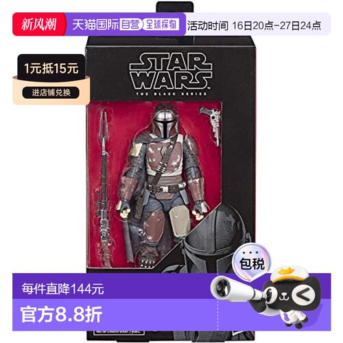 【日本直邮】Hasbro孩之宝手办景品星球大战曼达洛人人偶手办模型