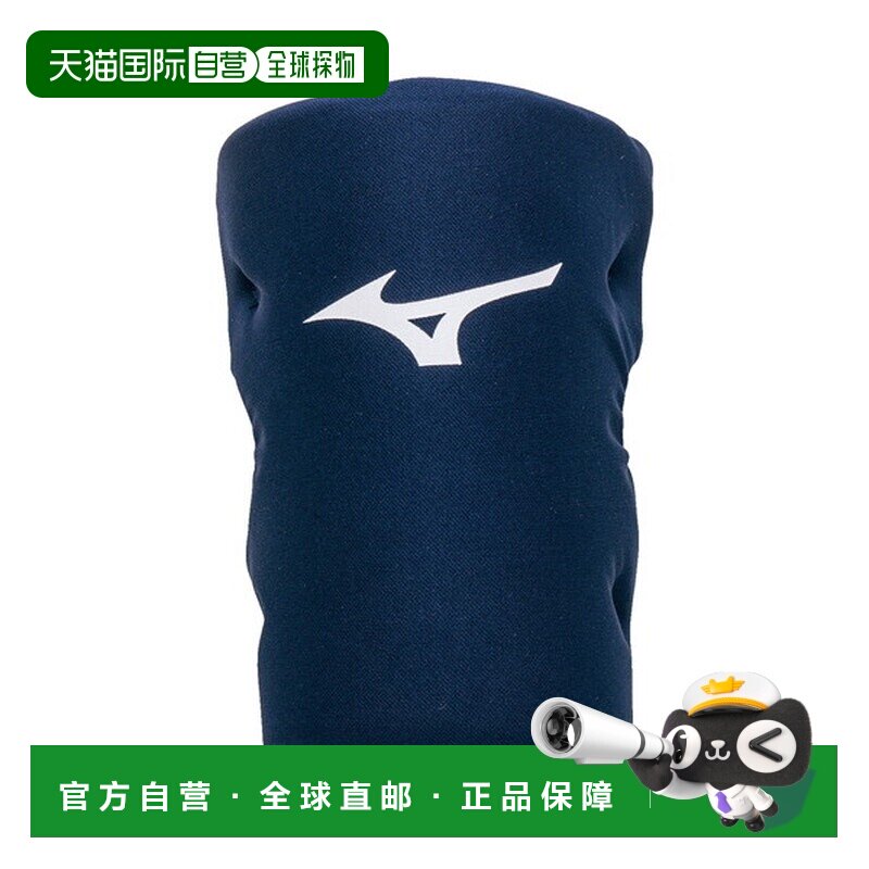 日本直邮MIZUNO 护膝左右用棒球护具男式1DJLG30014