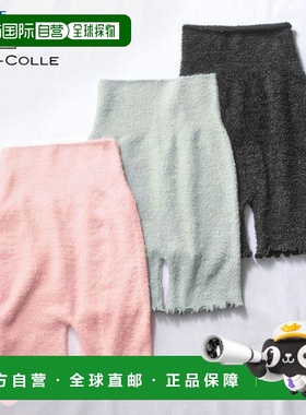 日本直邮Gunze UCHI-COLLE Good Night 3分裤棉花糖款式女款尺码