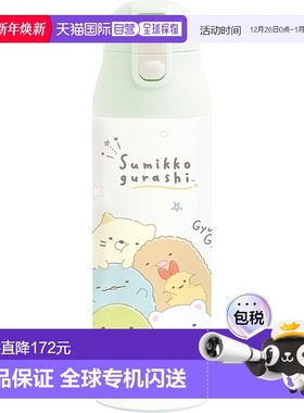 【日本直邮】San X水壶 不锈钢壶 一键式 角落生物图470mlKA24401