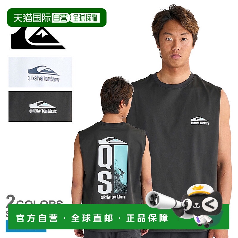 日本直邮Quiksilver Rashguard QUIKSILVER GW QUIK DROP SLY 男