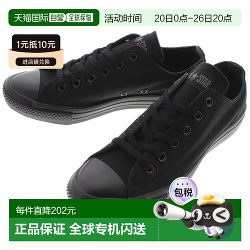 日本直邮匡威运动鞋 All Star Light OX ALL STAR LIGHT OX 黑色
