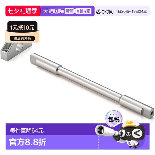 【日本直邮】京商 前轴 (银色/PLAZMA Mk3) EF246S