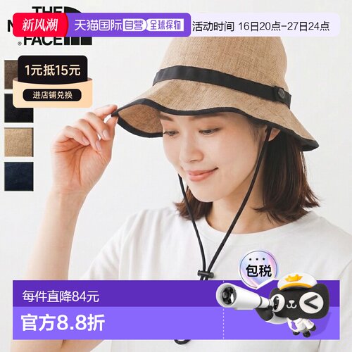 日本直邮THE NORTH FACE北面 HIKE HAT 休闲帽帽子 NN02341