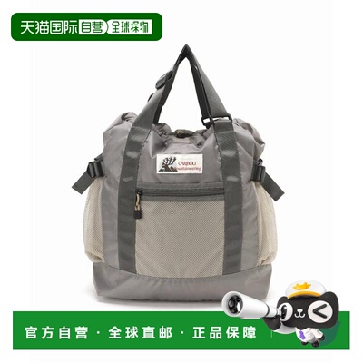 日本直邮U by SPICK&SPAN CARIBOU MOUNTAINEERING 联名 L/W PACK