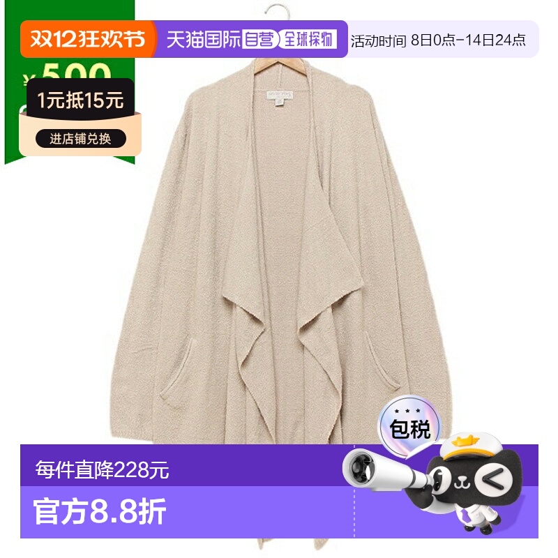 日本直邮BAREFOOT DREAMS 开衫波莱罗舒适别致浅米色女士 BAREFOO