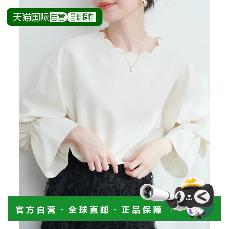 日本直邮natural couture 女装 两穿荷叶边衬衫 0【付后1h可退】图片